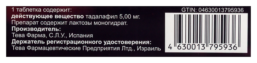 Превью изображения товара