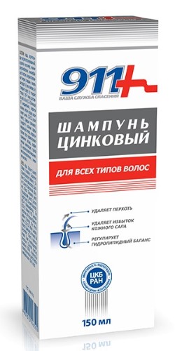 Изображение товара 911 Шампунь цинковый для всех типов волос 150 мл