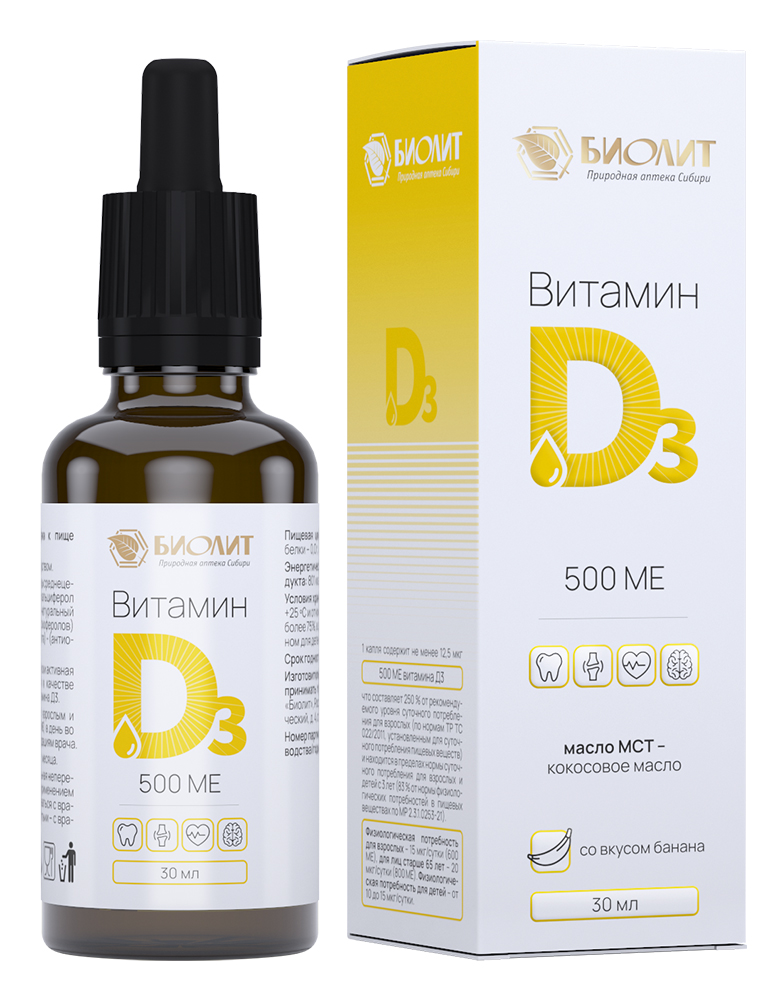 Изображение товара Витамин D3 500 МЕ в масляном растворе банан 30 мл с дозатором-капельницей