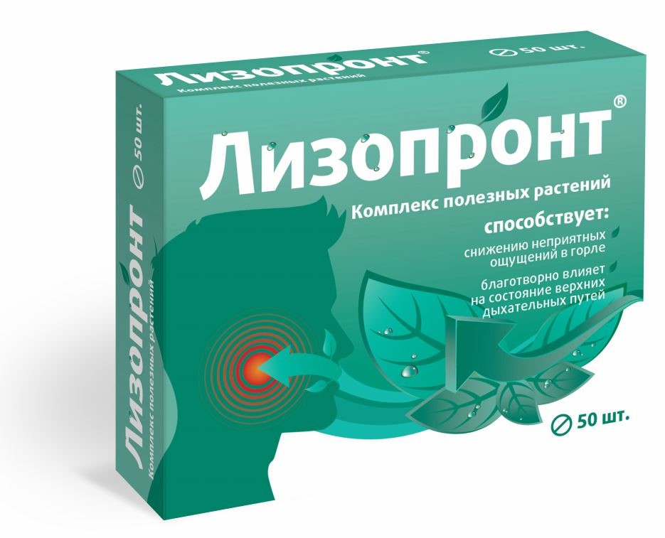 Изображение товара Витамир Лизопронт 50 шт. таблетки, покрытые оболочкой массой 165 мг Изображение товара Витамир Лизопронт 50 шт. таблетки, покрытые оболочкой массой 165 мг