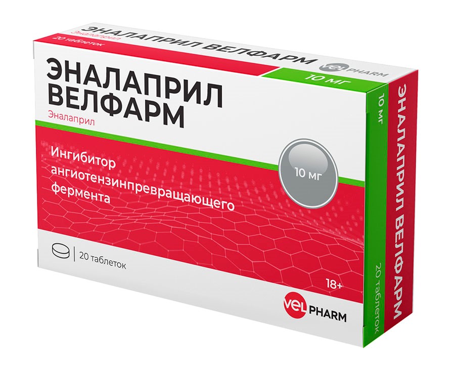 Изображение товара Эналаприл велфарм 10 мг 20 шт блистер таблетки