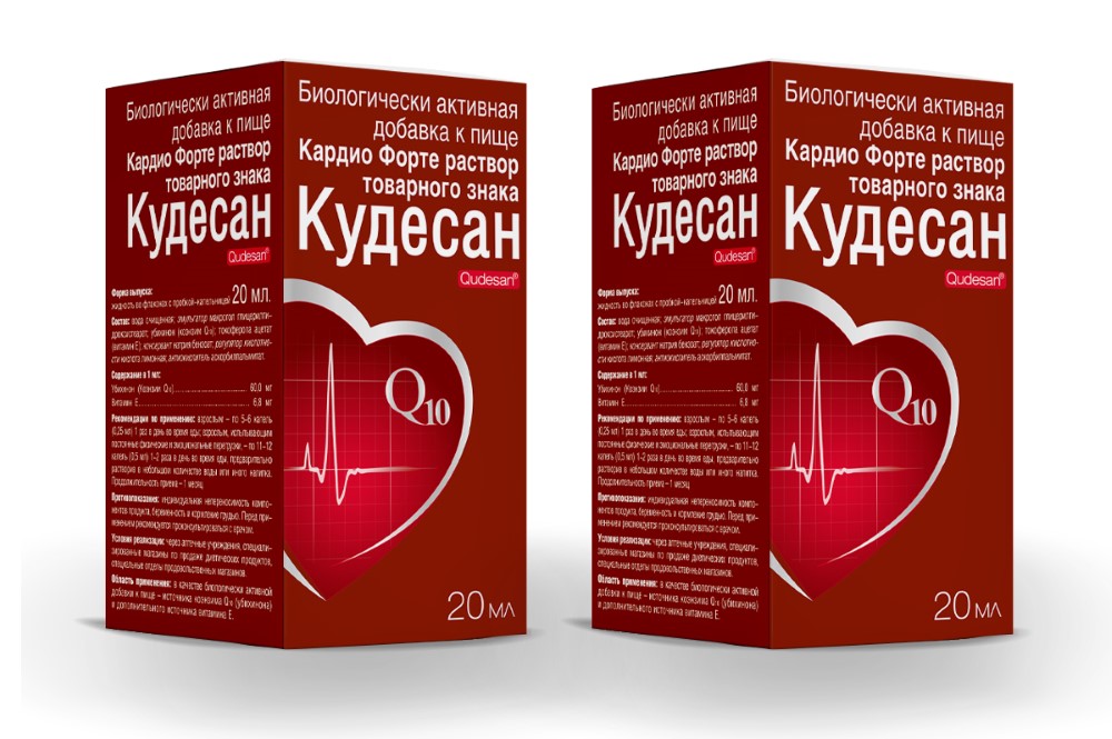 Изображение товара Набор из 2 уп. РАСТВОР КУДЕСАН КАРДИО ФОРТЕ 20МЛ со скидкой!
