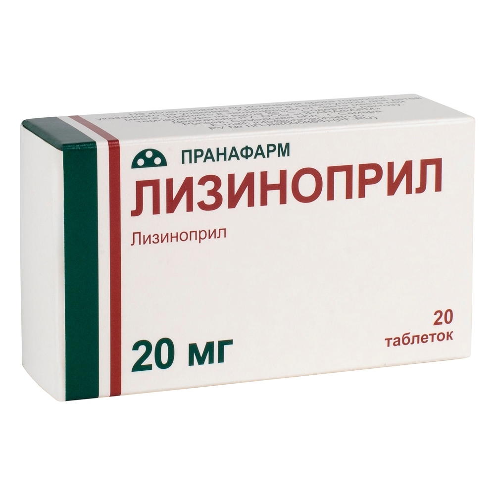 Изображение товара Лизиноприл 20 мг 20 шт. таблетки