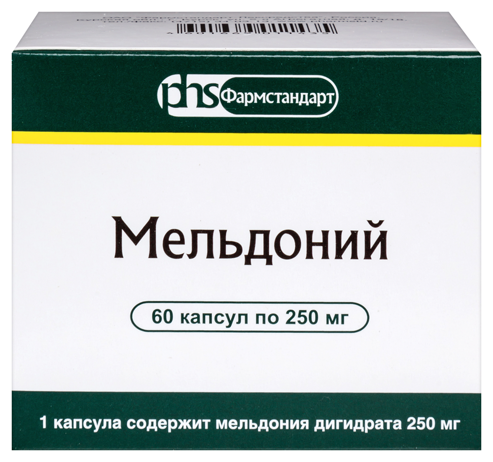 Мельдоний 250 мг 60 шт. капсулы - цена 497 руб., купить в интернет аптеке в  Морозовске Мельдоний 250 мг 60 шт. капсулы, инструкция по применению