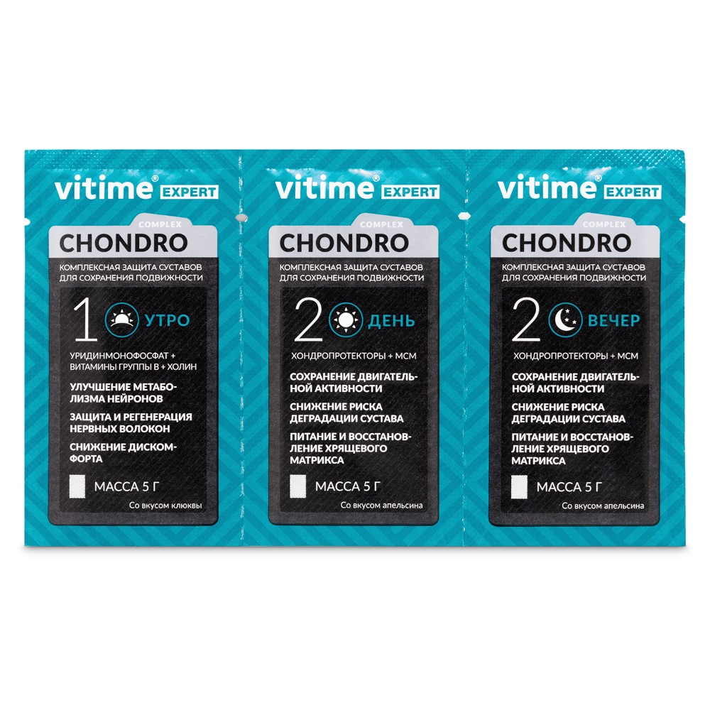 Vitime expert chondro 30 шт. порошок пакет-саше массой 5 гр+30 шт.  пакет-саше массой 5 гр+ 30 шт. пакет-саше массой 5 гр - цена 2562.20 руб.,  купить в интернет аптеке в Мелеузе Vitime