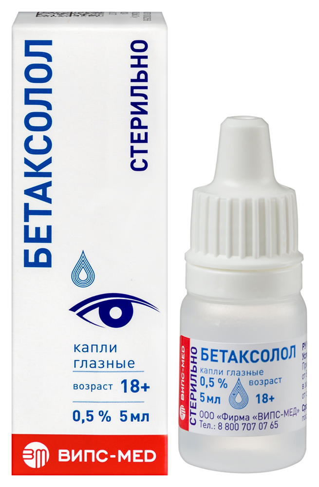 Изображение товара Глазные капли Бетаксолол 0,5% 5 мл для снижения внутриглазного давления