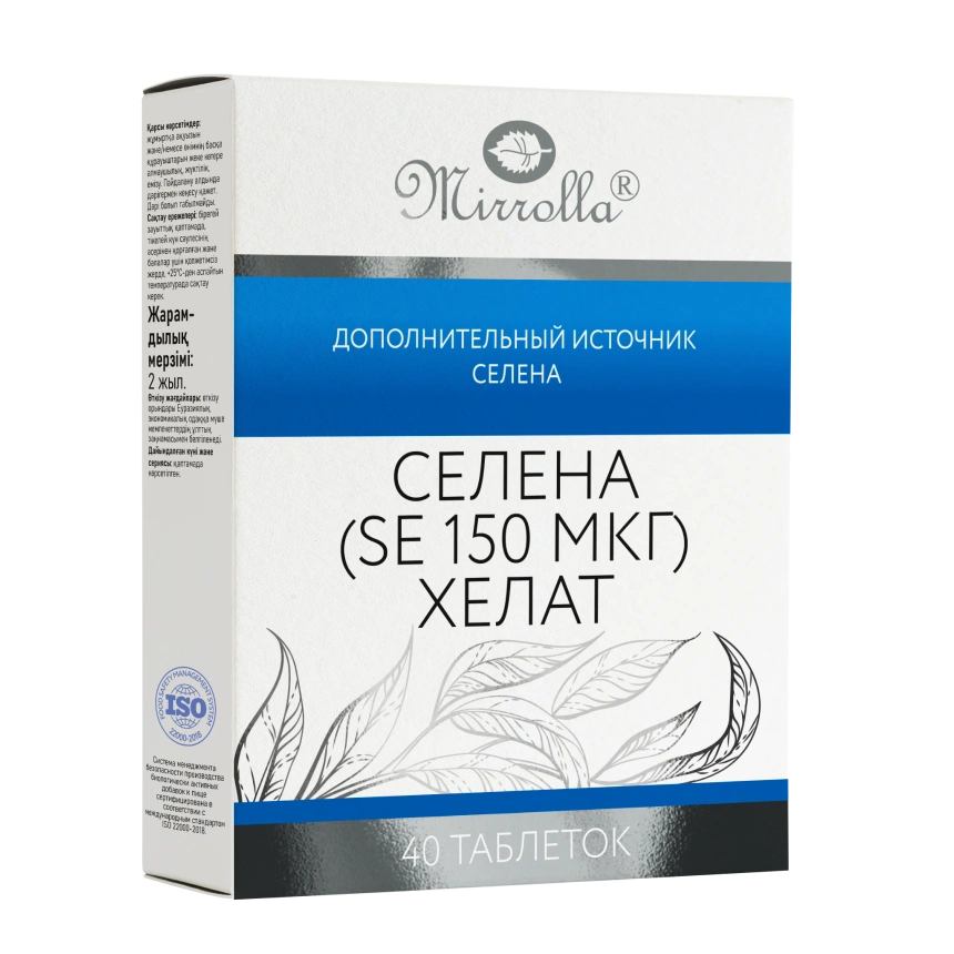 Mirrolla селена (se 150 мкг) хелат 40 шт. таблетки массой 500 мг инструкция по применению
