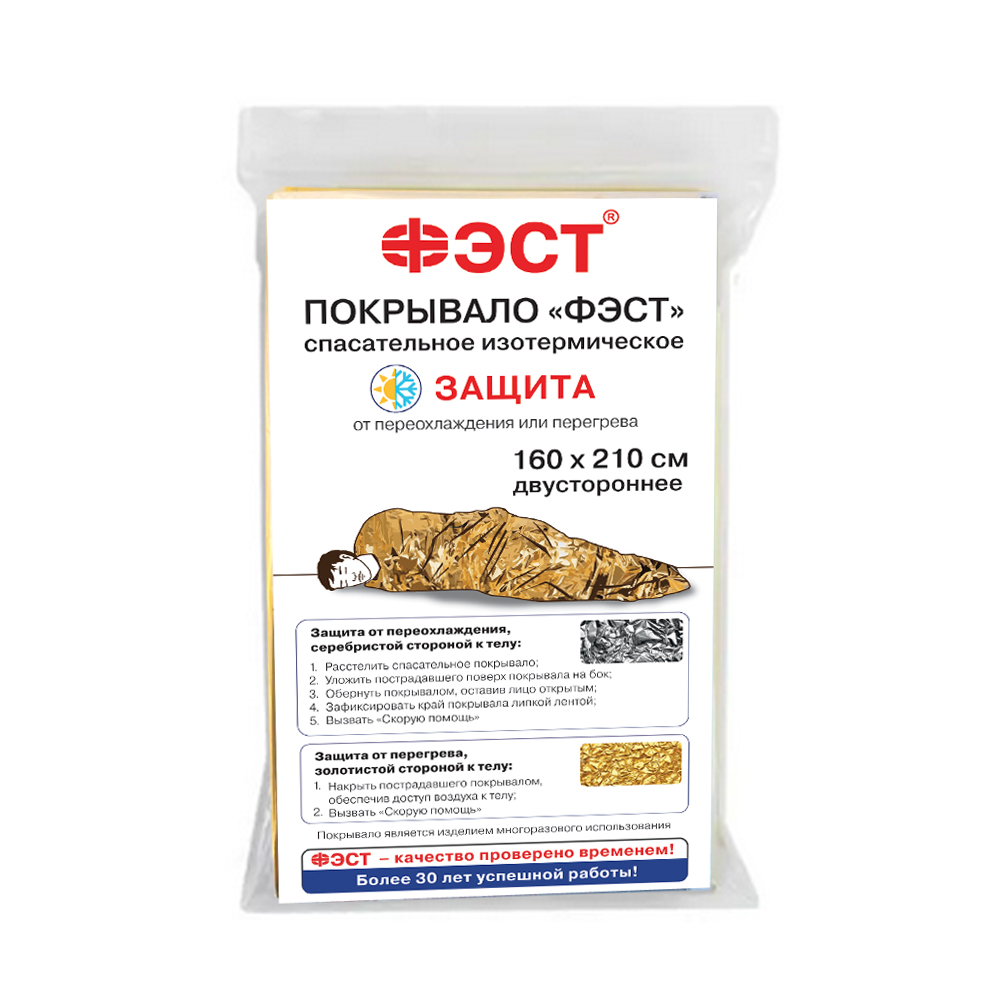 Изображение товара Фэст покрывало спасательное изотермическое 160x210 см для первой помощи