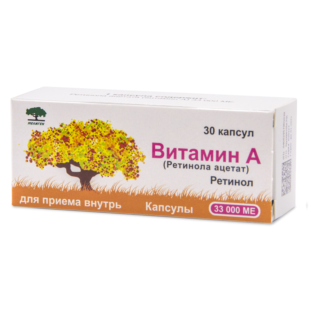 Витамин а (ретинола ацетат) 33000 МЕ 30 шт. капсулы - цена 46 руб., купить  в интернет аптеке в Москве Витамин а (ретинола ацетат) 33000 МЕ 30 шт.  капсулы, инструкция по применению