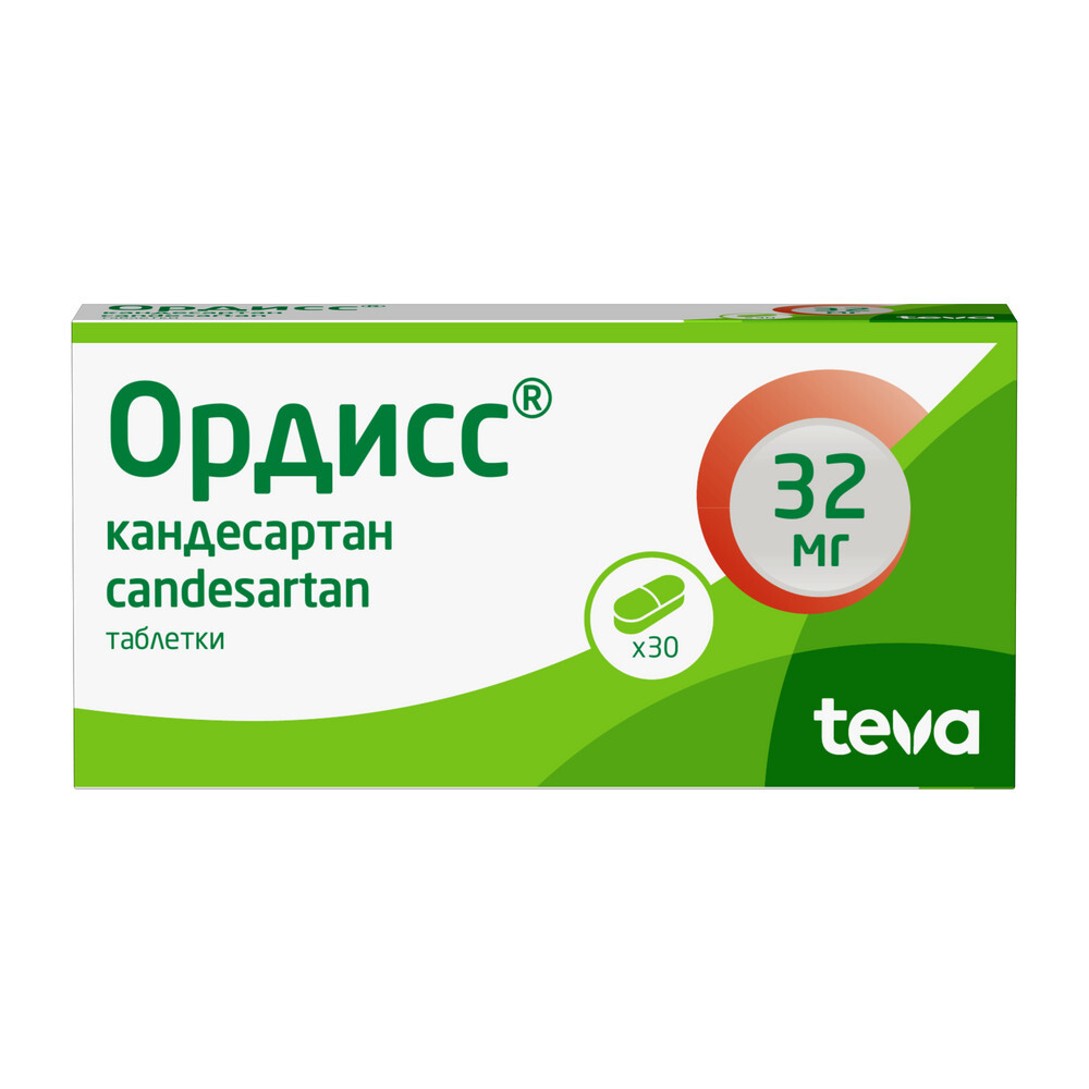 Ордисс 32 мг 30 шт. таблетки инструкция по применению