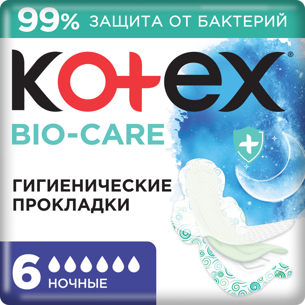 Изображение товара Kotex прокладки с антибактериальным слоем внутри ночные bio-care 6 шт.