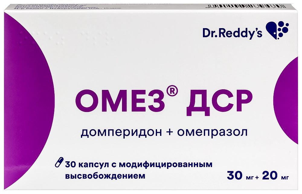 Омез цена в Москве от 77 руб., купить Омез в интернет‐аптеке, заказать