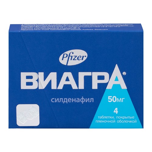 ВИАГРА 0,05 N4 ТАБЛ П/ПЛЕН/ОБОЛОЧ инструкция по применению