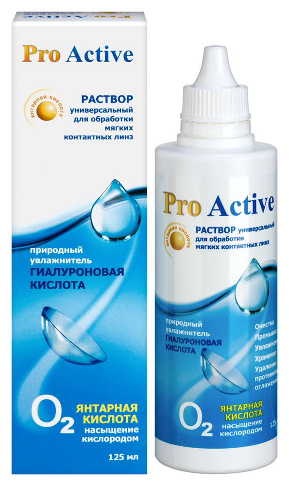 Изображение товара Optimed ProActive Универсальный раствор для контактных линз 125 мл Изображение товара Optimed ProActive Универсальный раствор для контактных линз 125 мл