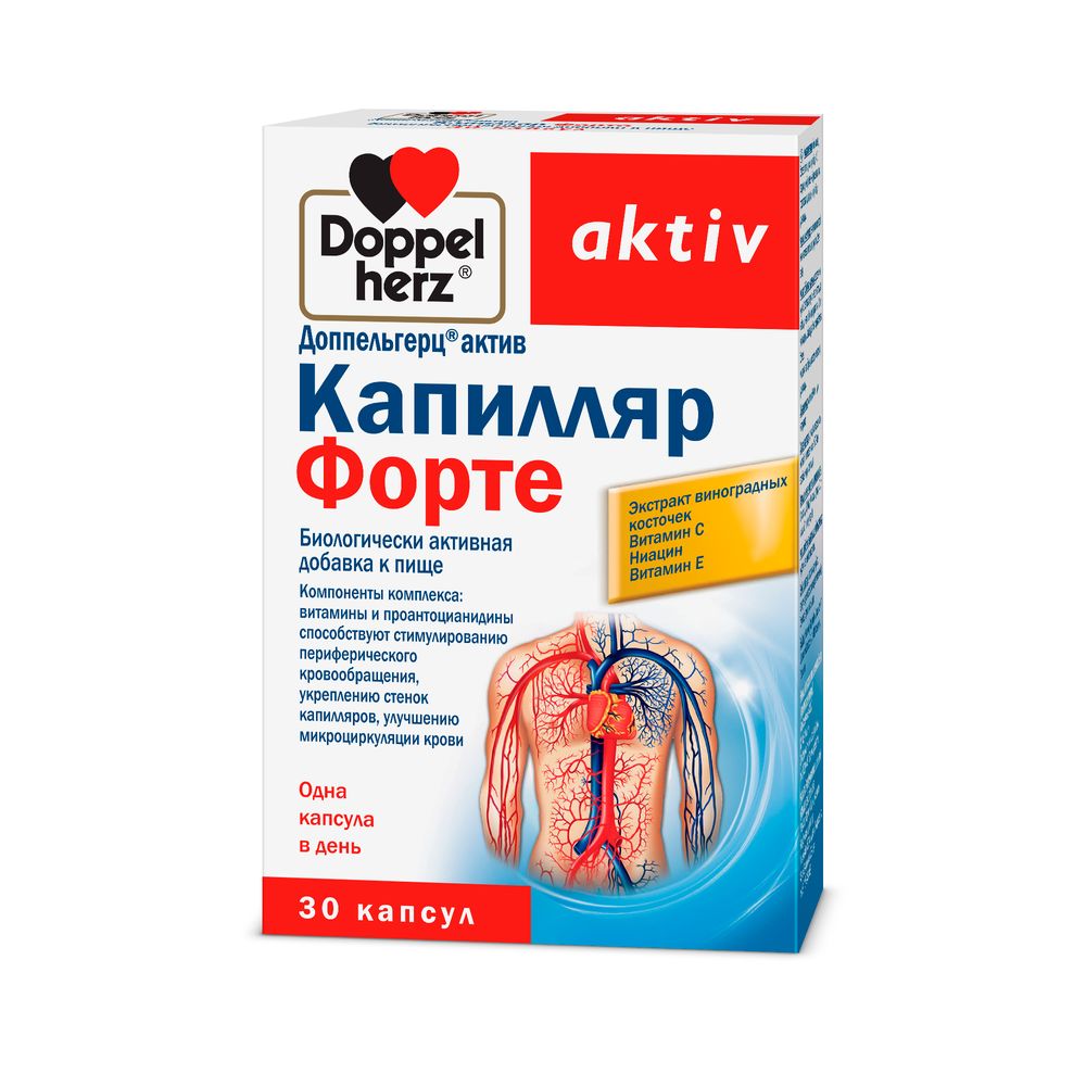 Изображение товара Доппельгерц актив Капилляр Форте 30 шт. капсулы для здоровья сосудов
