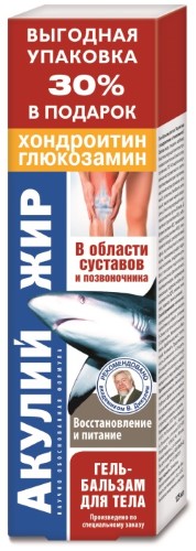 Изображение товара Акулий жир с хондроитином и глюкозамином гель-бальзам для тела 125 мл