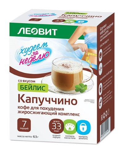 Изображение товара Леовит худеем за неделю кофе для похудения капуччино с бейлис 7 шт. пак