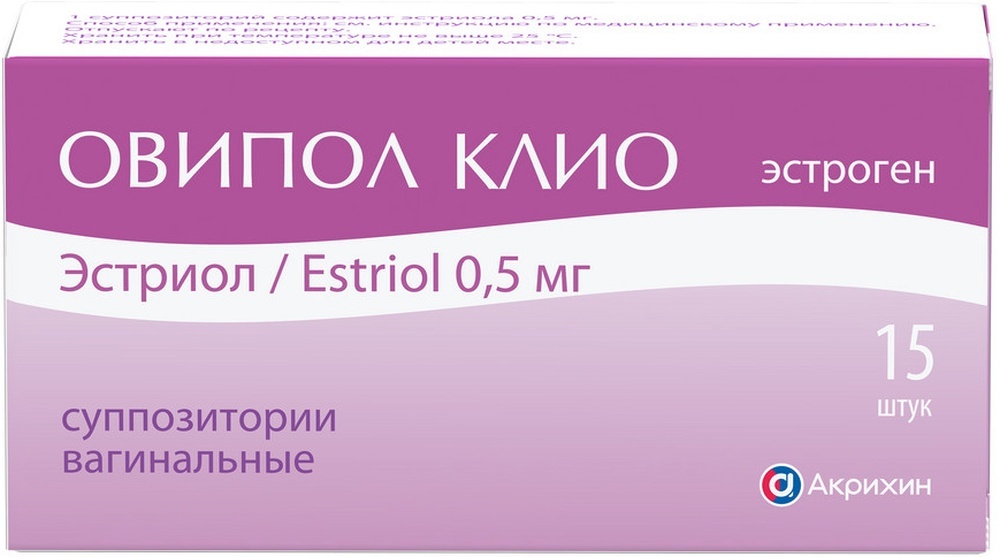Овипол клио 0,5 мг 15 шт. суппозитории вагинальные инструкция по применению