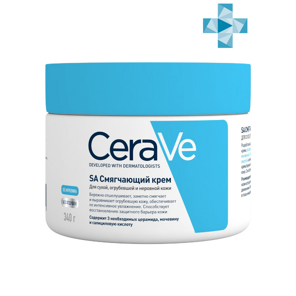 CERAVE SA СМЯГЧАЮЩИЙ КРЕМ ДЛЯ СУХОЙ ОГРУБЕВШЕЙ И НЕРОВНОЙ КОЖИ 340МЛ инструкция по применению