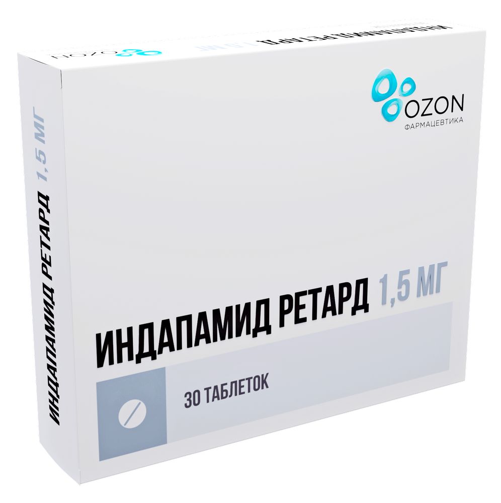 Индапамид ретард 1,5 мг 30 шт. таблетки с пролонгированным высвобождением,  покрытые пленочной оболочкой - цена 107 руб., купить в интернет аптеке в  Москве Индапамид ретард 1,5 мг 30 шт. таблетки с пролонгированным