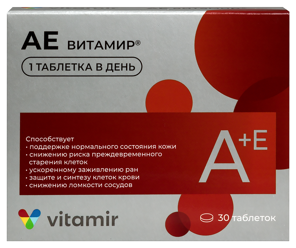 Изображение товара Биологическая добавка Витамир АЕ 30 таблетки с витамином Е и А
