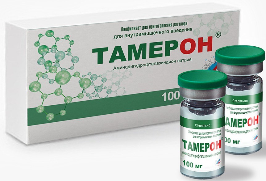 Изображение товара Тамерон 100 мг 5 шт. флакон лиофилизат для приготовления раствора для внутримышечного введения Изображение товара Тамерон 100 мг 5 шт. флакон лиофилизат для приготовления раствора для внутримышечного введения