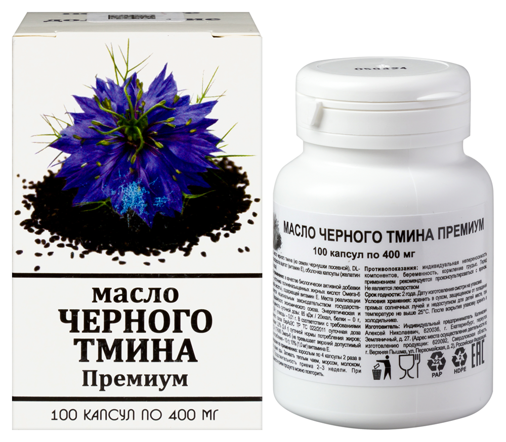 Изображение товара Масло черного тмина премиум 100 шт. капсулы массой 400 мг
