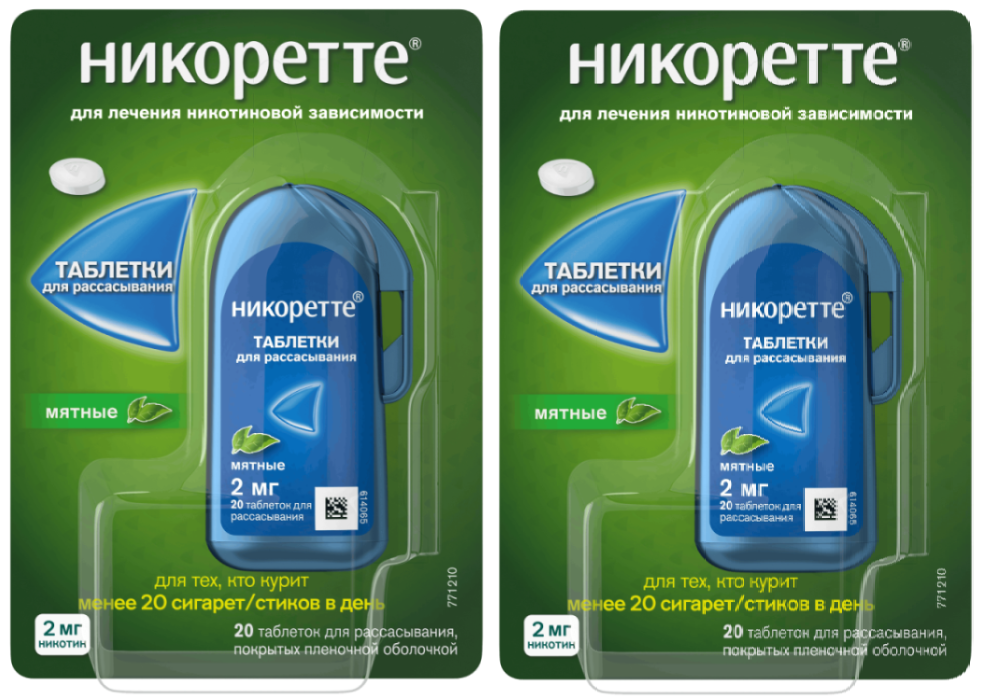 Изображение товара Набор - НИКОРЕТТЕ® Таблетки 2 мг, 20 шт x2, мятные для рассасывания, при отказе от курения Изображение товара Набор - НИКОРЕТТЕ® Таблетки 2 мг, 20 шт x2, мятные для рассасывания, при отказе от курения
