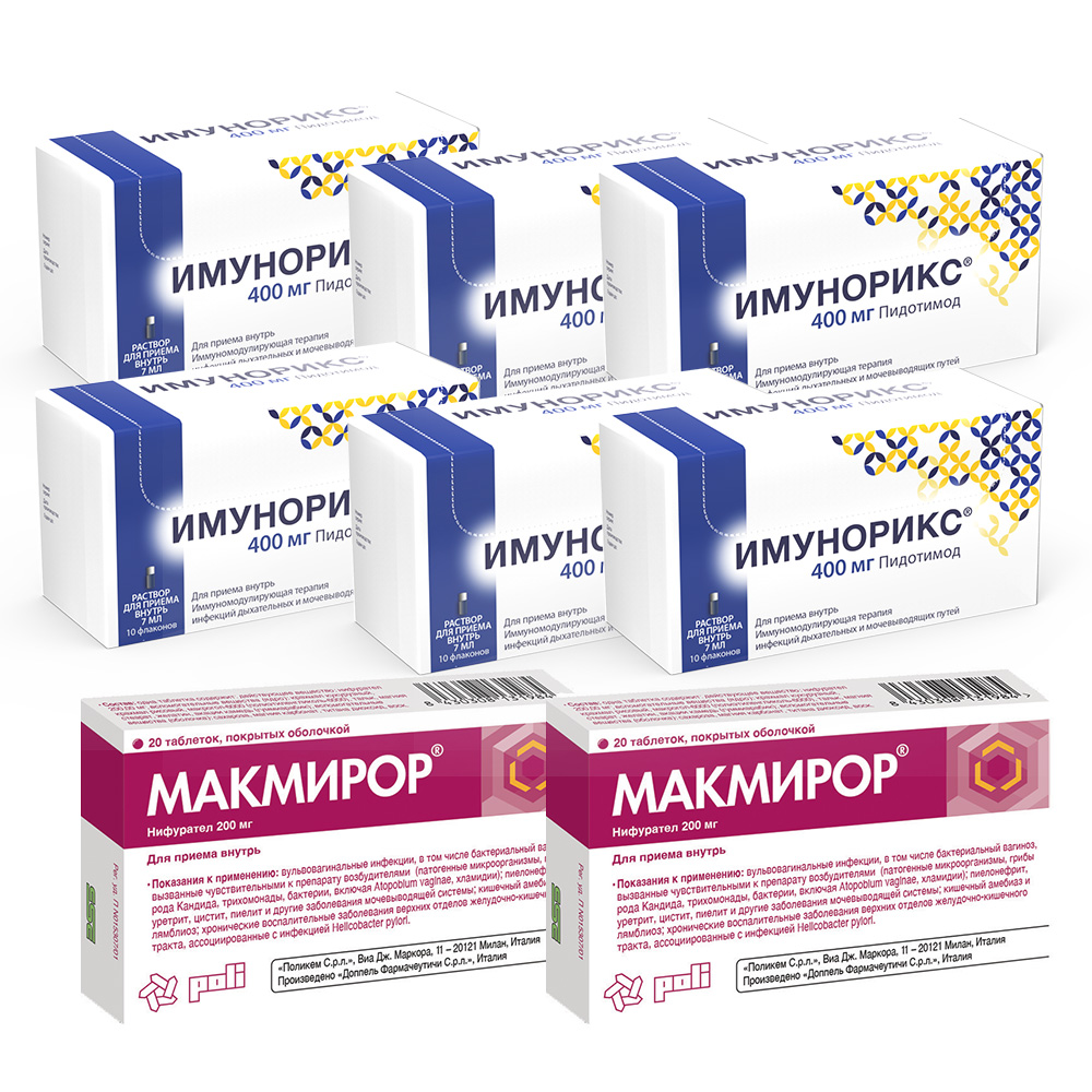 Изображение товара Набор из 2уп Макмирор 0,2 N20 табл + 6уп Имунорикс 0,4 7мл №10 флак со скидкой 15%