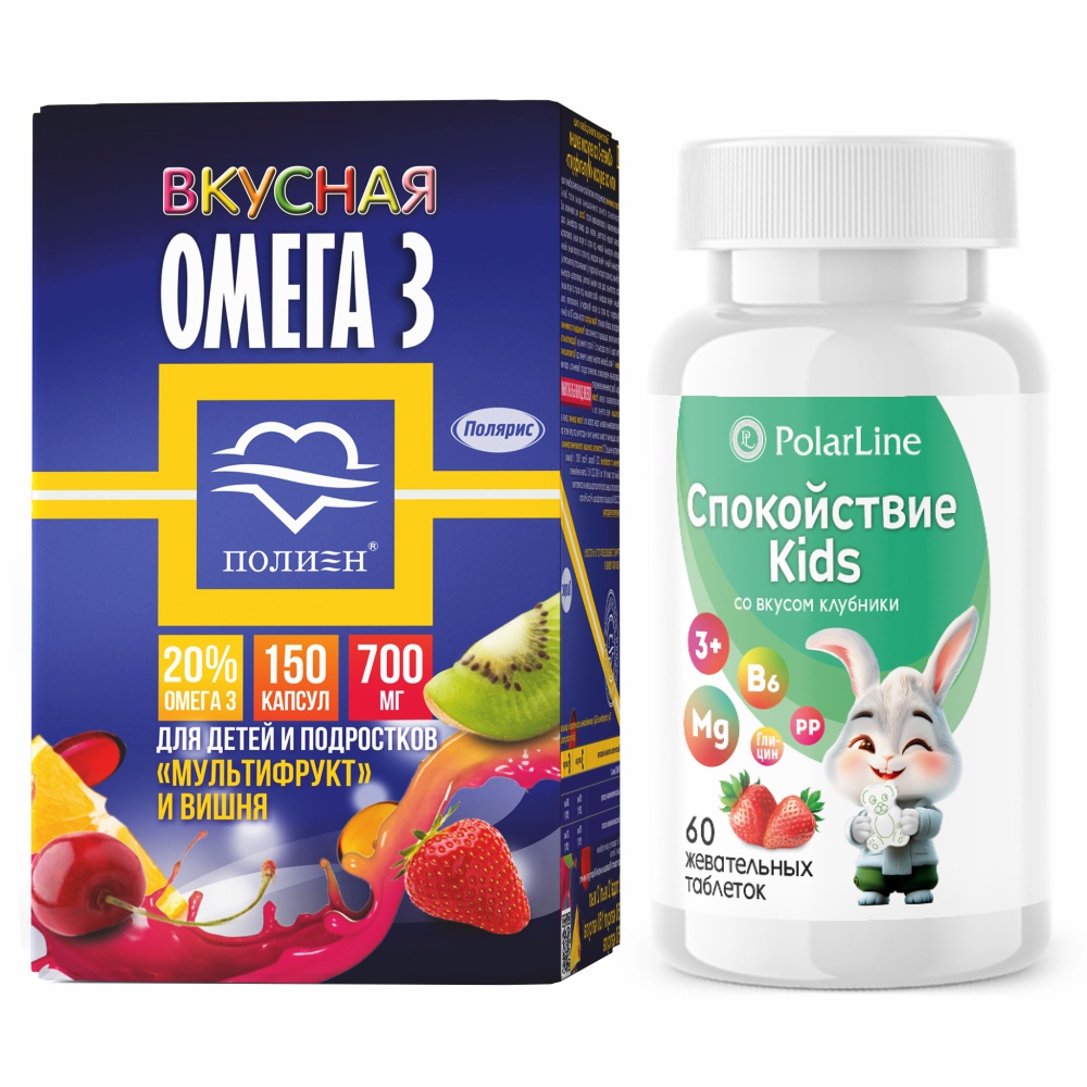 Изображение товара Набор ОМЕГА-3 СО ВКУСОМ ВИШНИ ИЛИ СО ВКУСОМ МУЛЬТИФРУКТ N150 КАПС ПО 700МГ + POLARLINE СПОКОЙСТВИЕ KIDS N60 ТАБЛ ЖЕВ ПО 1,04Г/СО ВКУСОМ КЛУБНИКИ№20 Изображение товара Набор ОМЕГА-3 СО ВКУСОМ ВИШНИ ИЛИ СО ВКУСОМ МУЛЬТИФРУКТ N150 КАПС ПО 700МГ + POLARLINE СПОКОЙСТВИЕ KIDS N60 ТАБЛ ЖЕВ ПО 1,04Г/СО ВКУСОМ КЛУБНИКИ№20