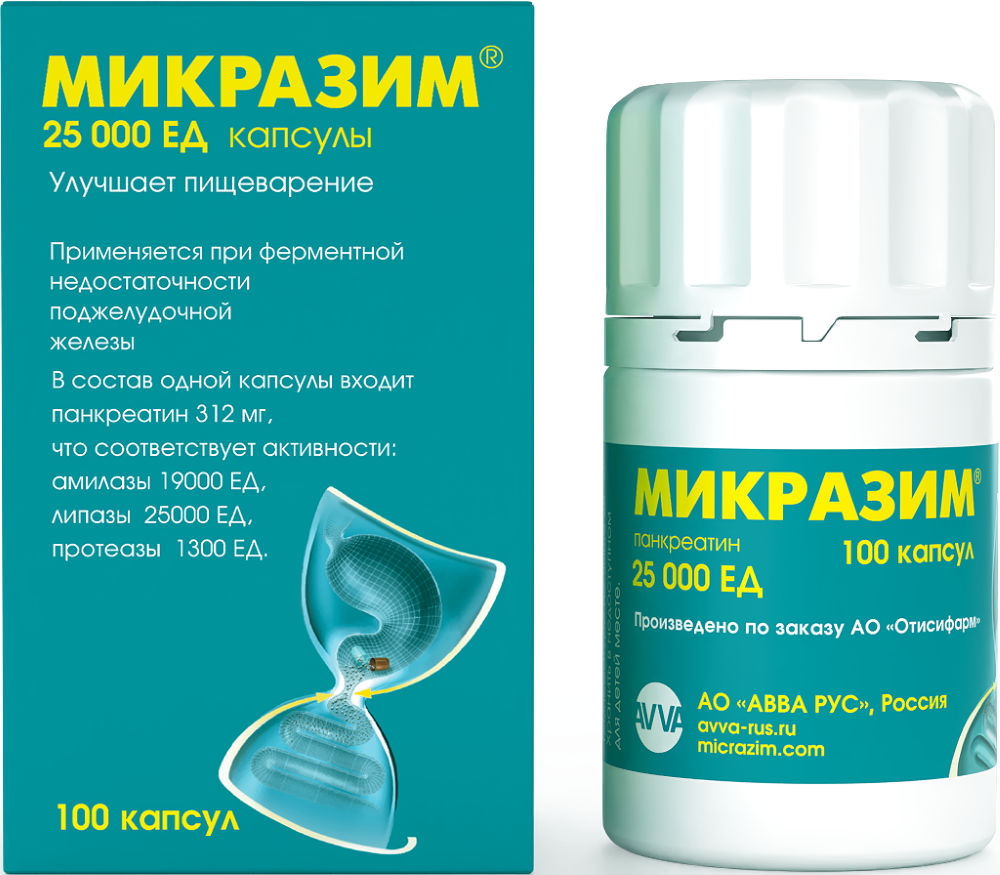 Изображение товара Микразим 25000 ЕД 100 шт. банка капсулы Изображение товара Микразим 25000 ЕД 100 шт. банка капсулы