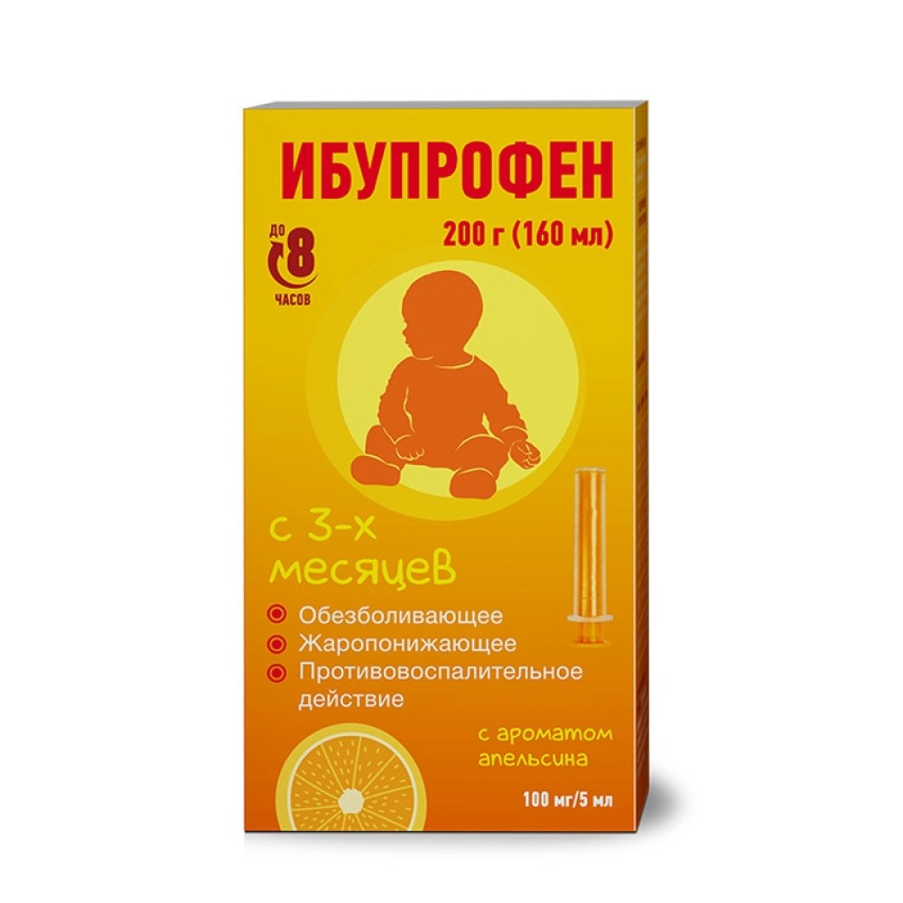 Изображение товара Ибупрофен 100 мг/5 мл флакон суспензия для приема внутрь для детей вкус апельсин 200 гр