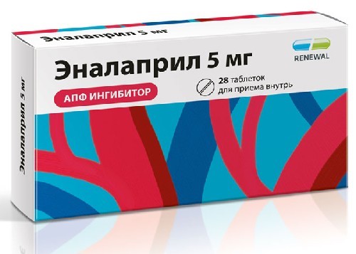 ЭНАЛАПРИЛ 0,005 N28 ТАБЛ ИНД/УП /RENEWAL/ инструкция по применению