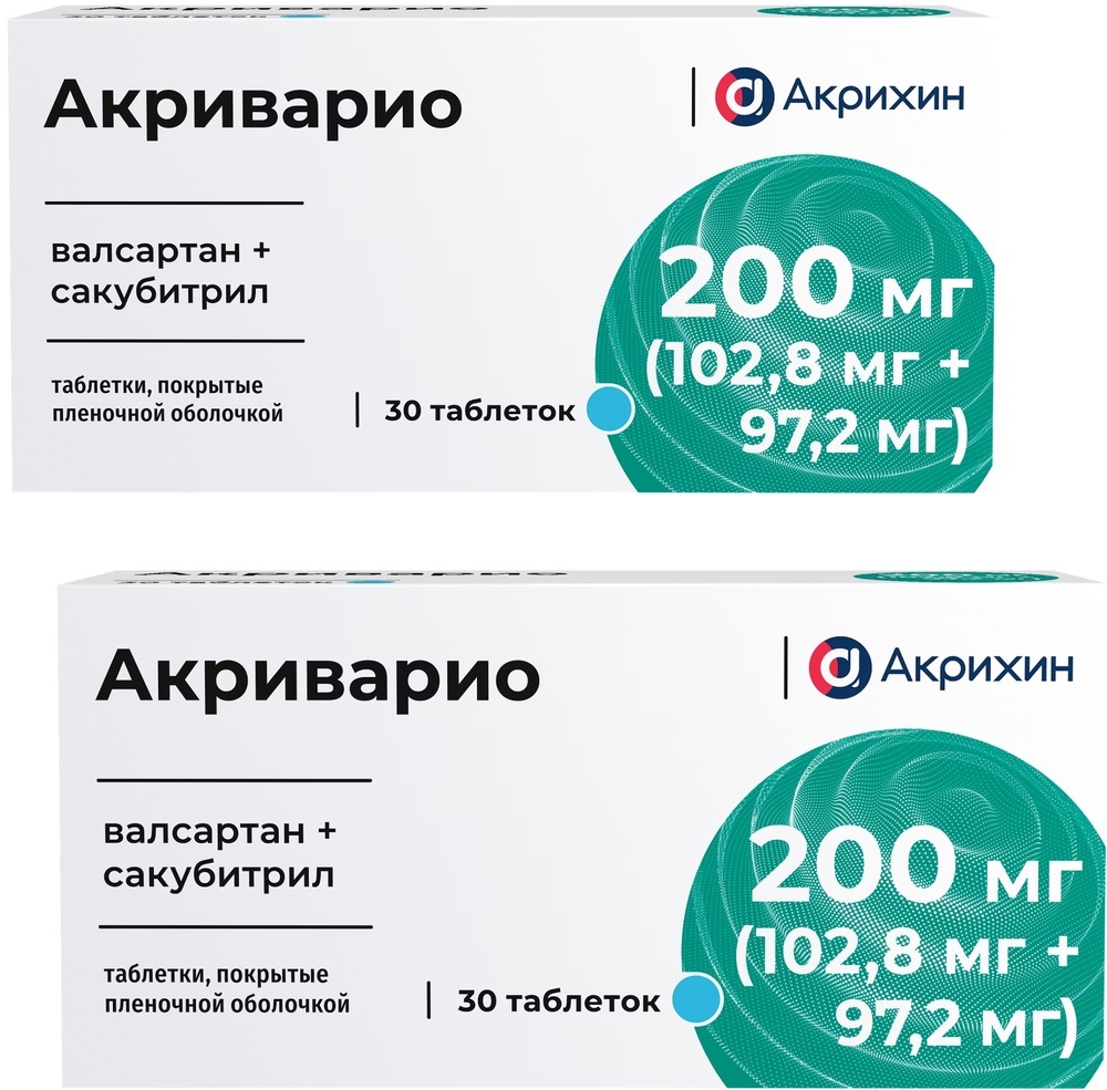 Изображение товара НАБОР АКРИВАРИО 0,2(0,1028+0,0972) N30 ТАБЛ П/ПЛЕН/ОБОЛОЧ/БЛИСТЕР закажи 2 упаковки со скидкой 20%