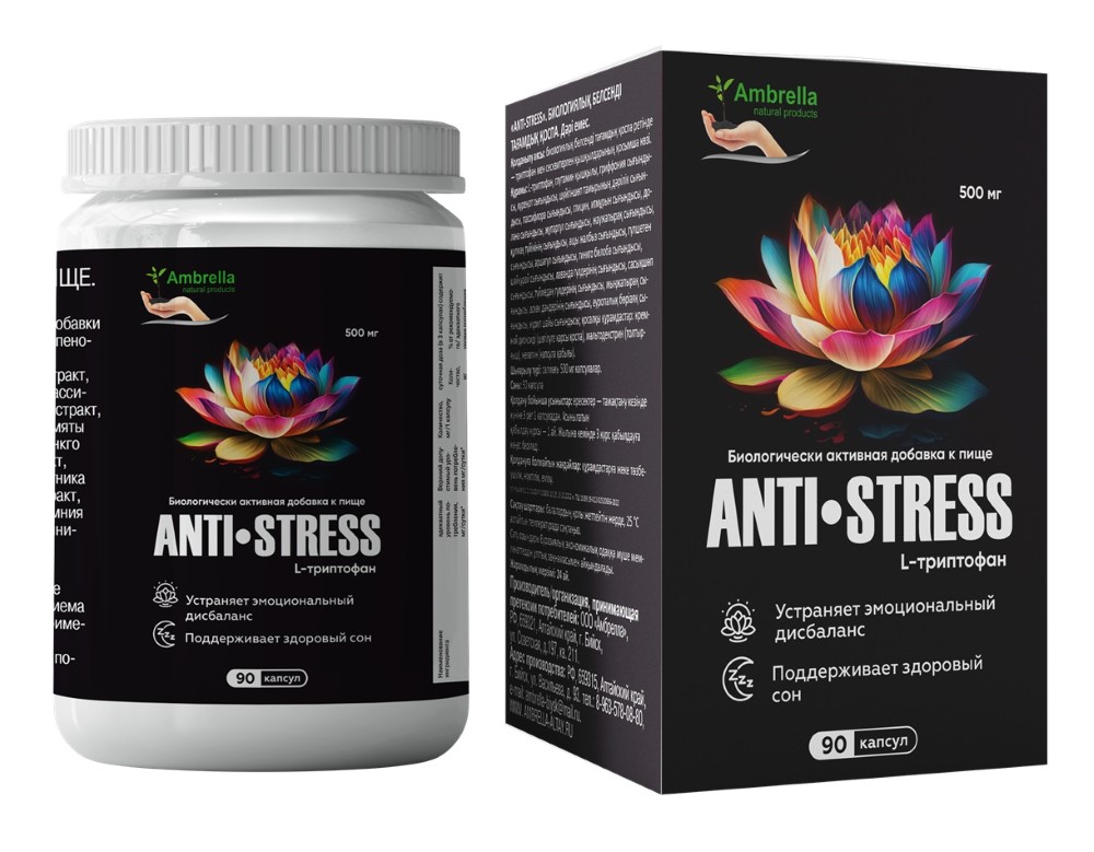 Изображение товара Ambrella anti-stress 90 шт. капсулы массой 500 мг