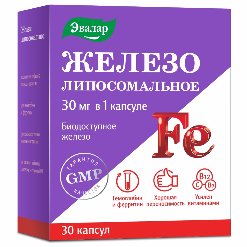 Изображение товара Железо липосомальное эвалар 30 капсул для повышения уровня гемоглобина