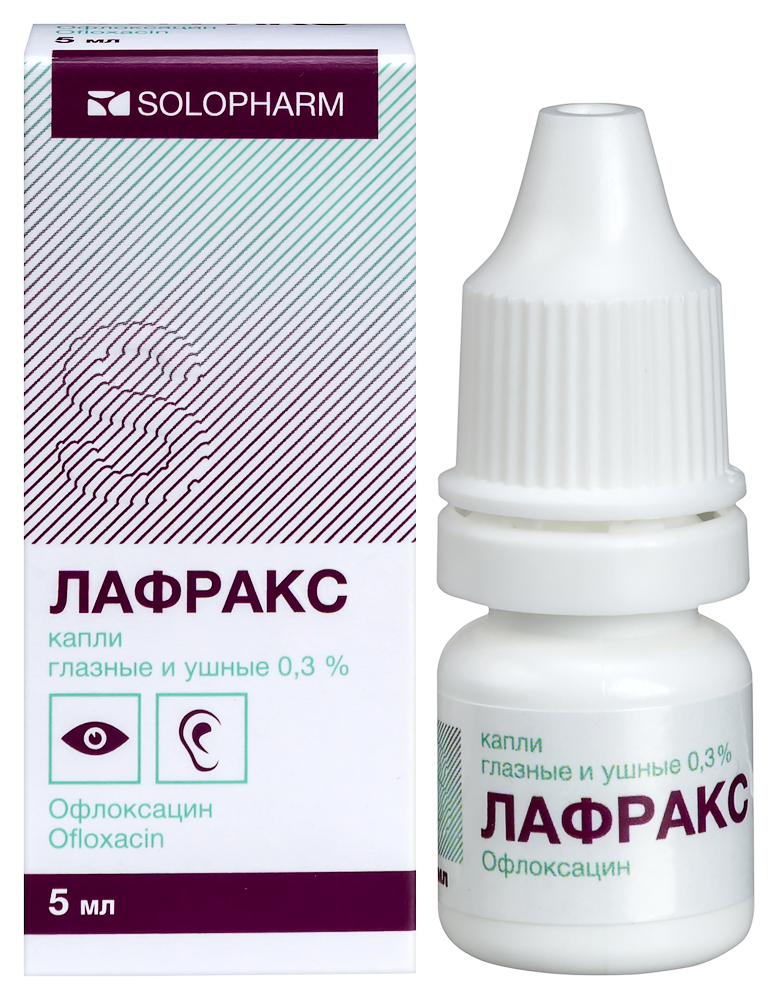 Лафракс 0,3% капли глазные и ушные 5 мл флакон инструкция по применению