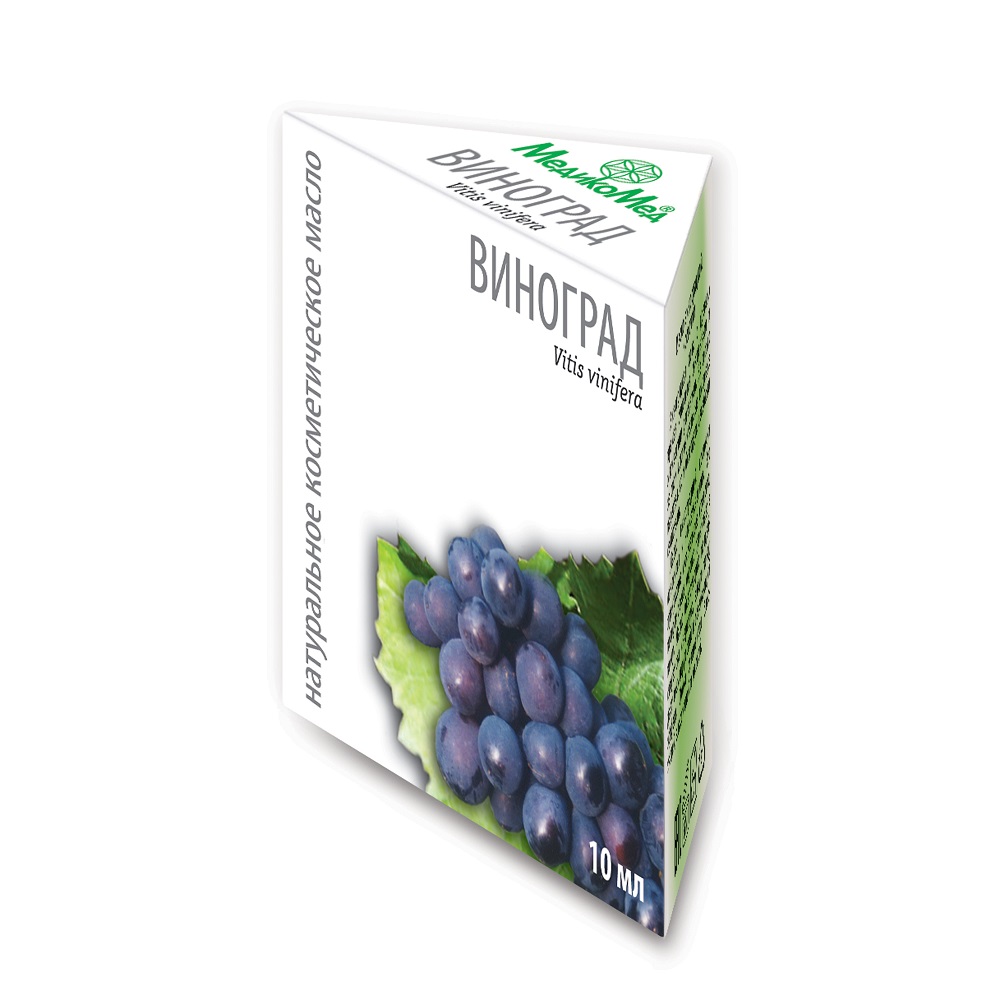 Масло виноградных косточек косметическое 10 мл - цена 92.10 руб., купить в  интернет аптеке в Стерлитамаке Масло виноградных косточек косметическое 10  мл, инструкция по применению