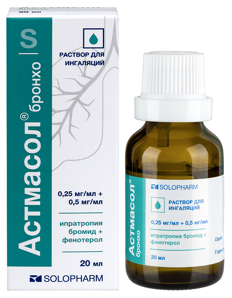 Изображение товара Астмасол бронхо 0,25 мг/мл + 0,5 мг/мл раствор для ингаляций 20 мл флакон