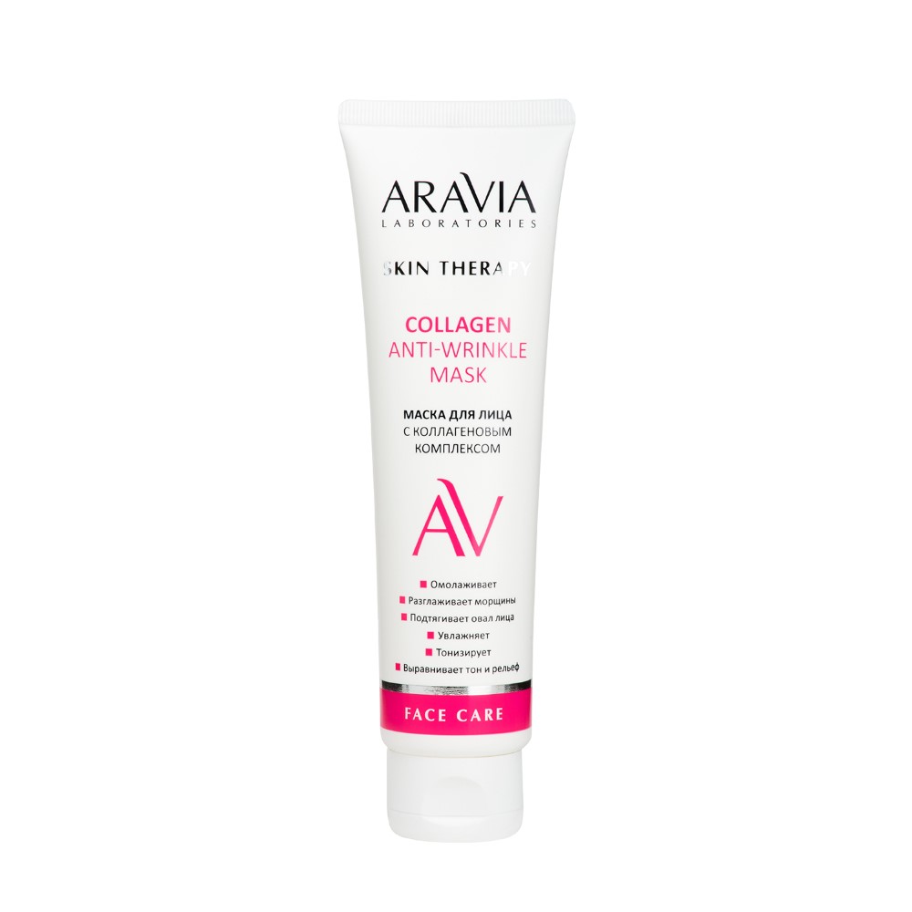 Изображение товара Aravia laboratories маска для лица с коллагеновым комплексом collagen anti-wrinkle mask 100 мл