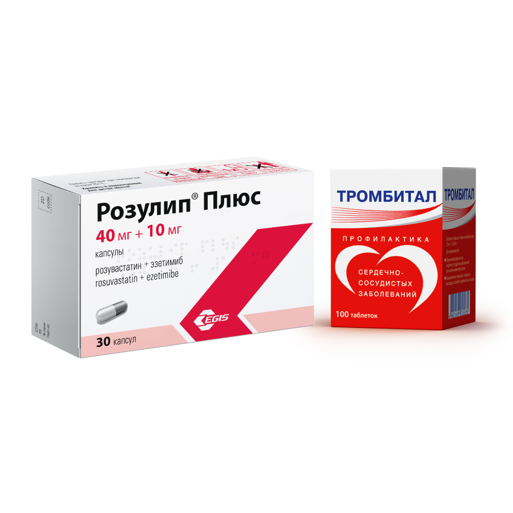 Изображение товара Набор РОЗУЛИП ПЛЮС 40 МГ + 10 МГ N30 КАПС + ТРОМБИТАЛ 75 МГ + 15,2 МГ N100 ТАБЛ по специальной цене Изображение товара Набор РОЗУЛИП ПЛЮС 40 МГ + 10 МГ N30 КАПС + ТРОМБИТАЛ 75 МГ + 15,2 МГ N100 ТАБЛ по специальной цене