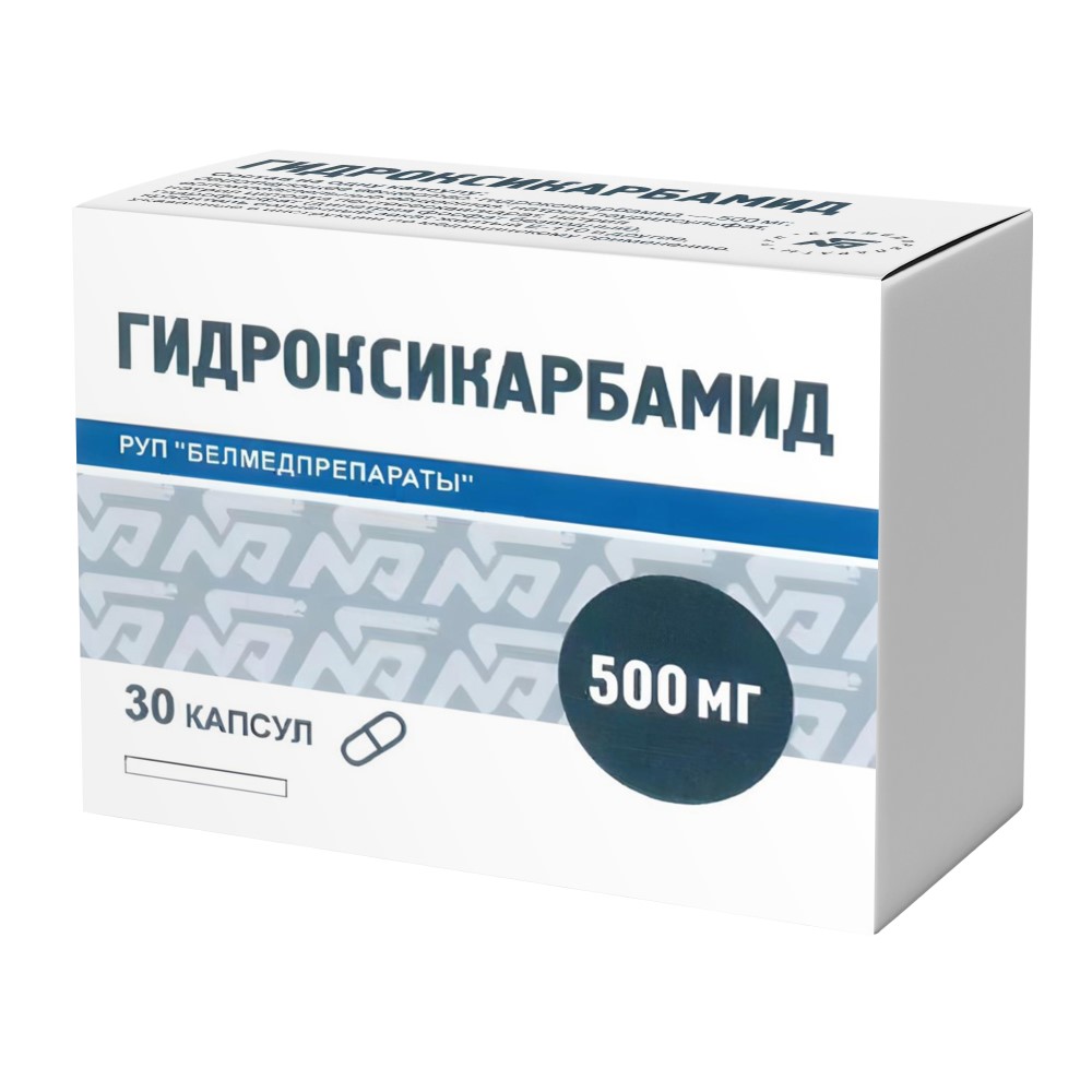 Гидроксикарбамид 500 мг 30 шт. капсулы - цена 274 руб., купить в интернет  аптеке в Александровске Гидроксикарбамид 500 мг 30 шт. капсулы, инструкция  по применению