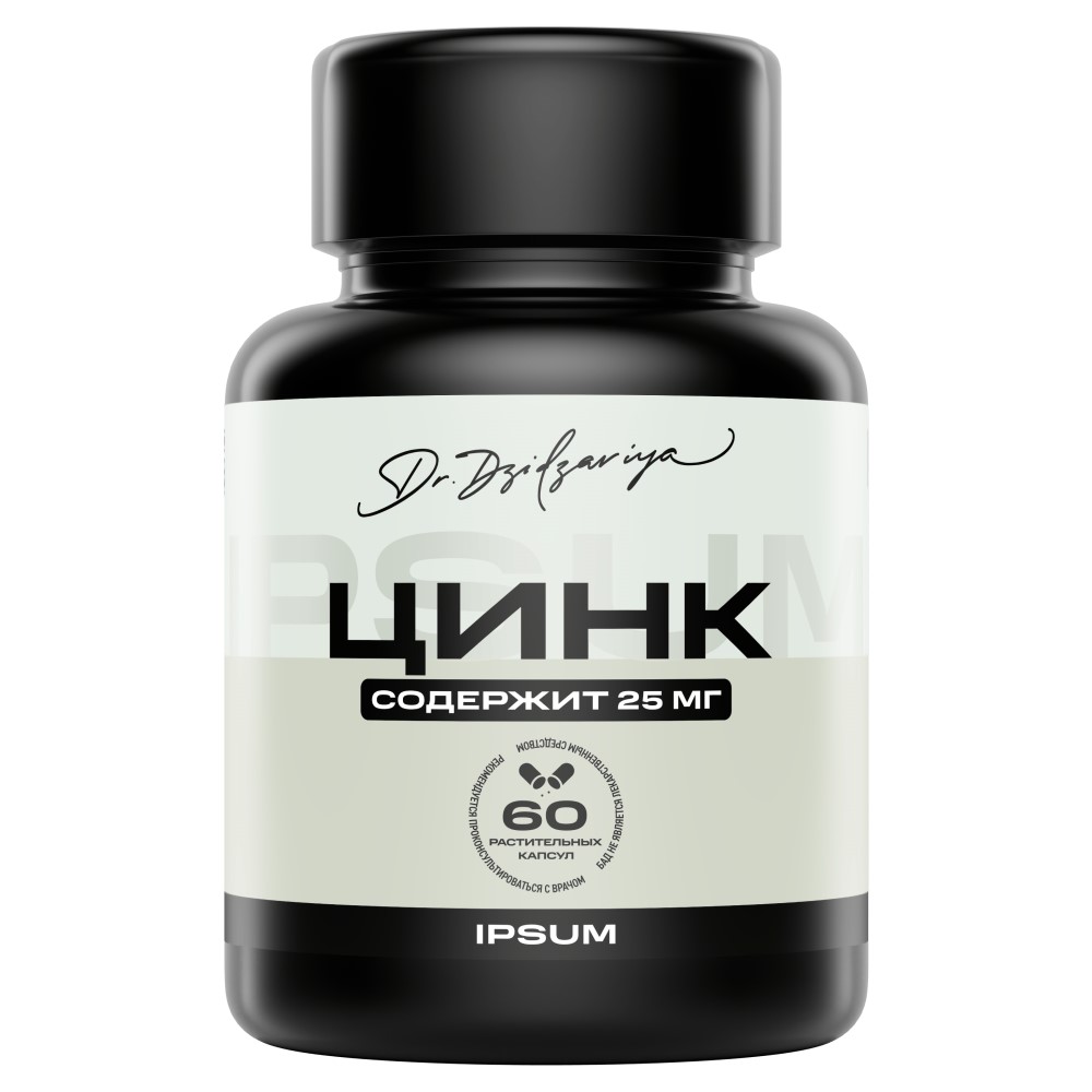 Изображение товара Ипсум цинк пиколинат 60 капсул - источник цинка для здоровья организма