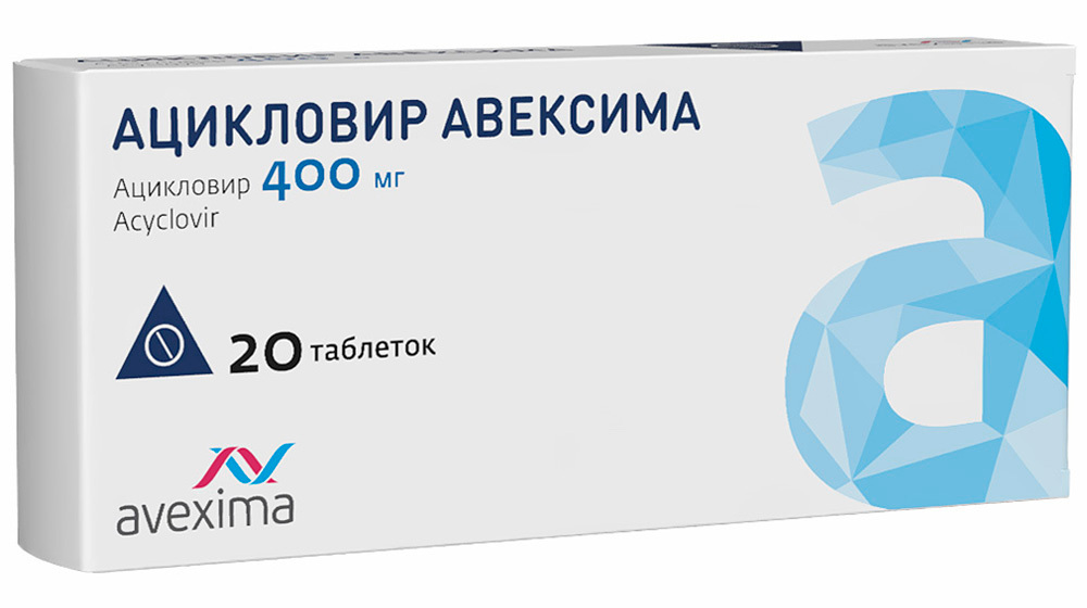 Изображение товара Ацикловир авексима 400 мг 20 шт. таблетки