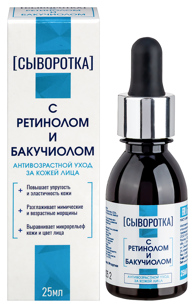 Изображение товара Сыворотка с ретинолом и бакучиолом 25 мл для молодости и красоты кожи лица Изображение товара Сыворотка с ретинолом и бакучиолом 25 мл для молодости и красоты кожи лица