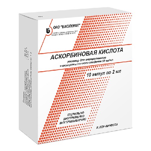 АСКОРБИНОВАЯ К-ТА 0,05/МЛ 2МЛ N5Х2 АМП Р-Р/БИОХИМИК/ инструкция по применению