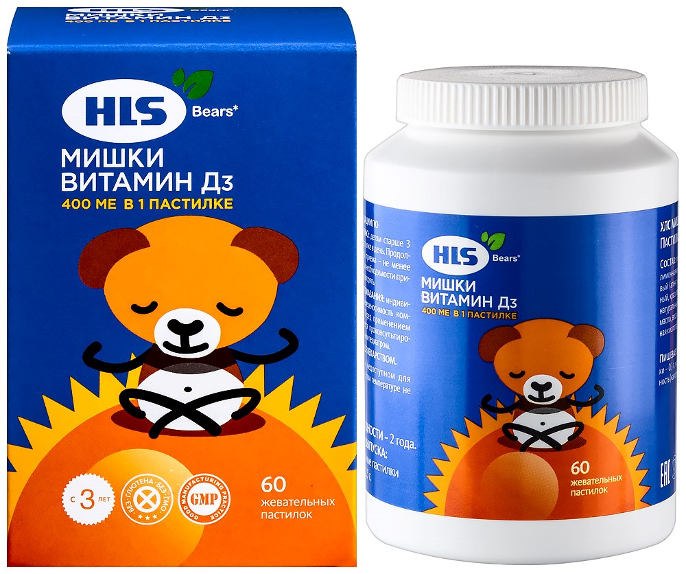 Изображение товара Hls мишки витамин Д3 60 пастилок жевательных 2,5 г