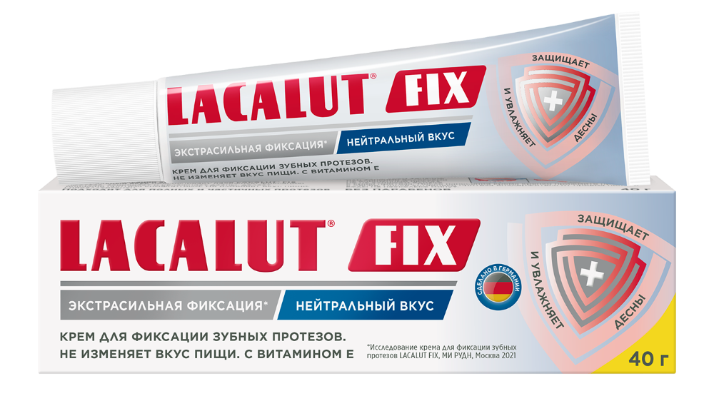 Изображение товара Lacalut fix крем для фиксации зубных протезов нейтральный вкус 40 гр
