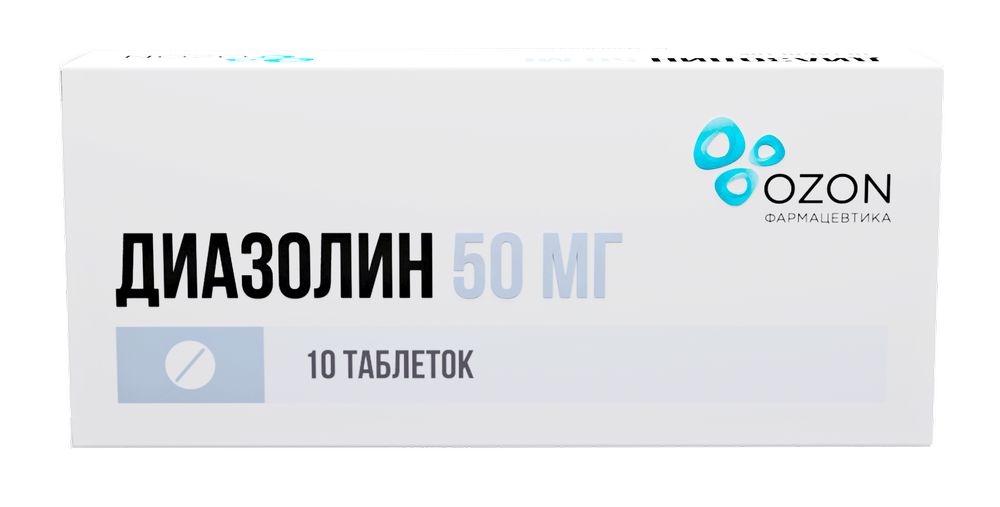 Диазолин 50 мг инструкция