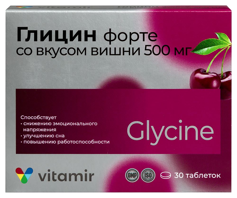 Изображение товара Витамир глицин форте 500 мг со вкусом вишни 30 таблеток